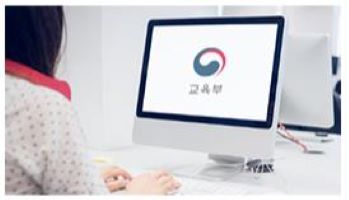 {상시}[의무]통합과정[응급,이해충돌,학교폭력,긴급지원,교육활동침해,부패방지,장애인식,직장내장애인식,아동학대,장애인학대,정보공개,개인정보,정보보안,통일의식,인성] 썸네일 이미지