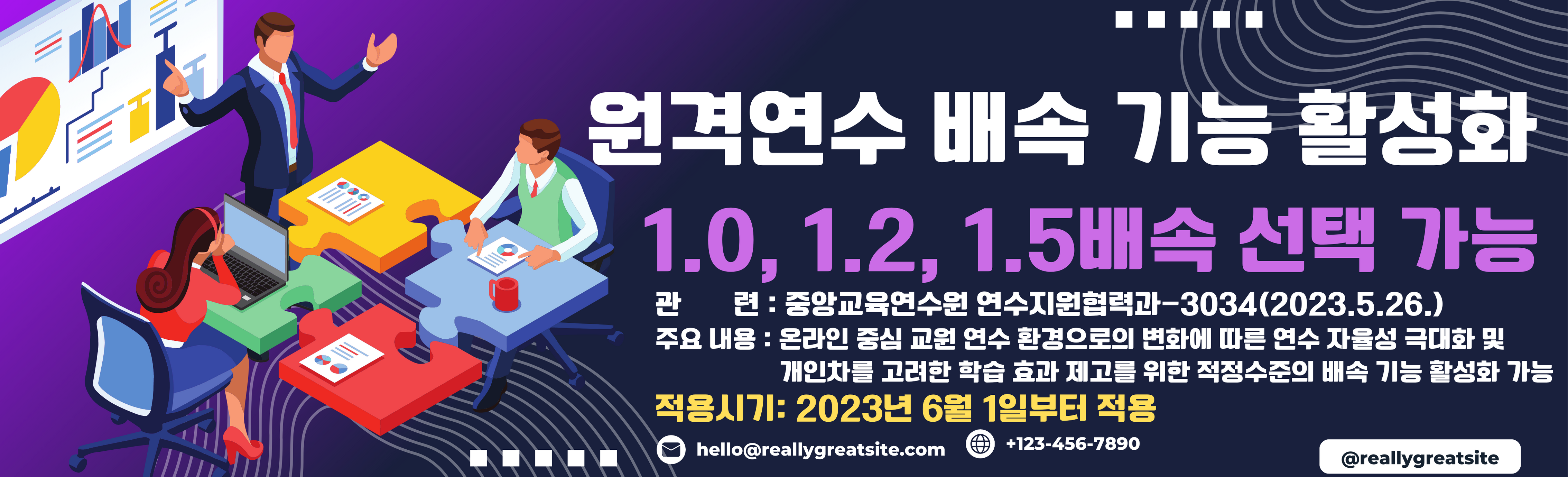 배속기능안내.png